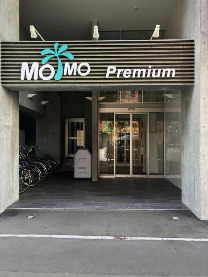 Momo Premium 602 Apartment ซัปโปโร ภายนอก รูปภาพ